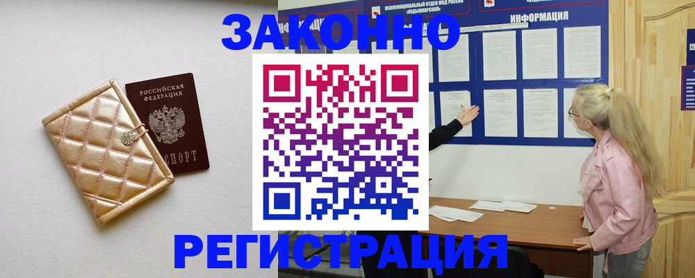 регистрация для школы в Лермонтове